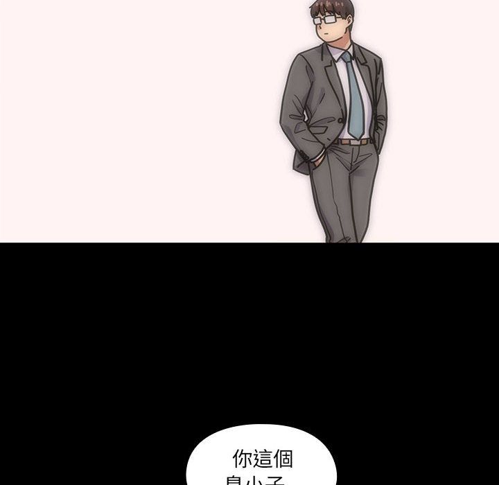 罪与罚 罪与罚 第138页