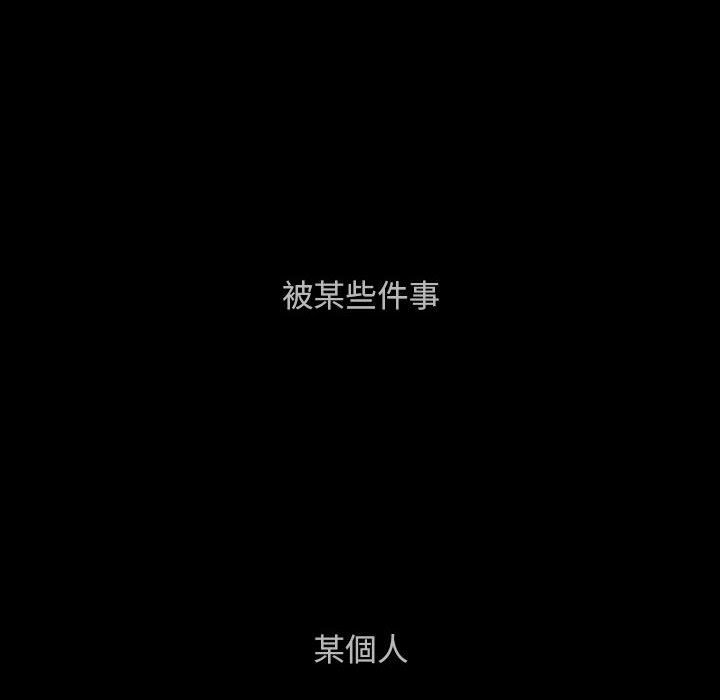 罪与罚 罪与罚 第144页