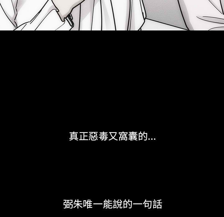 罪与罚 罪与罚 第149页