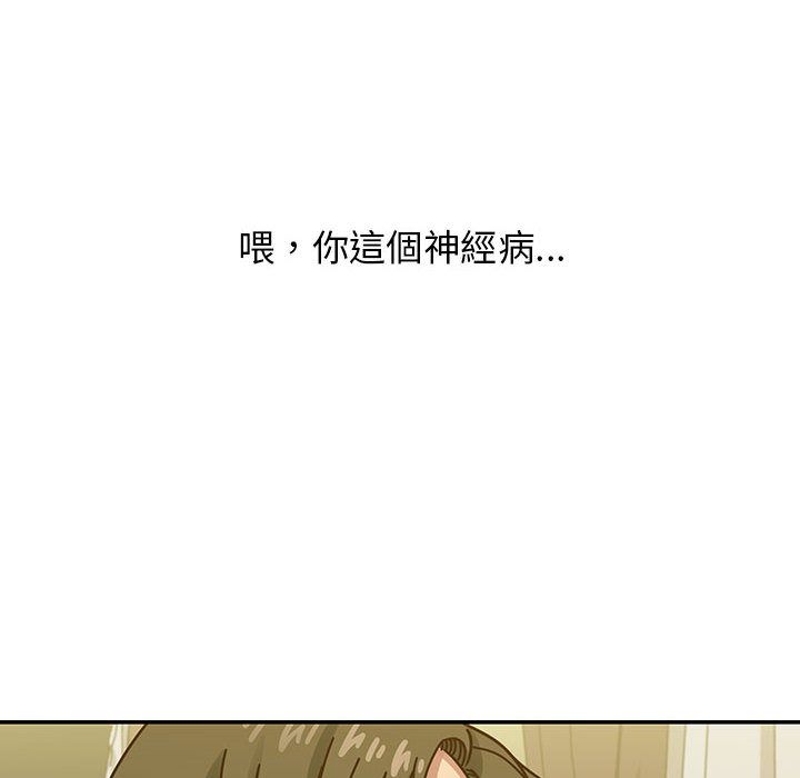 罪与罚 罪与罚 第166页