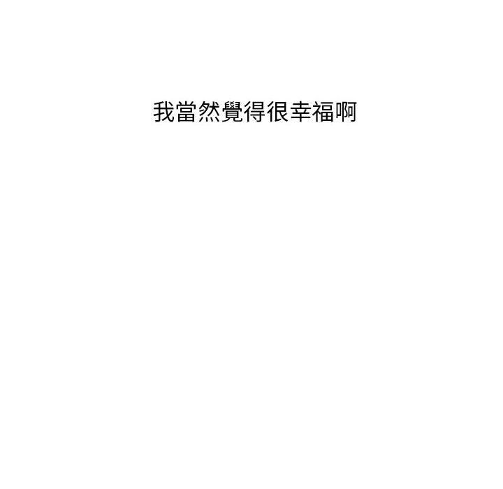 罪与罚 罪与罚 第168页