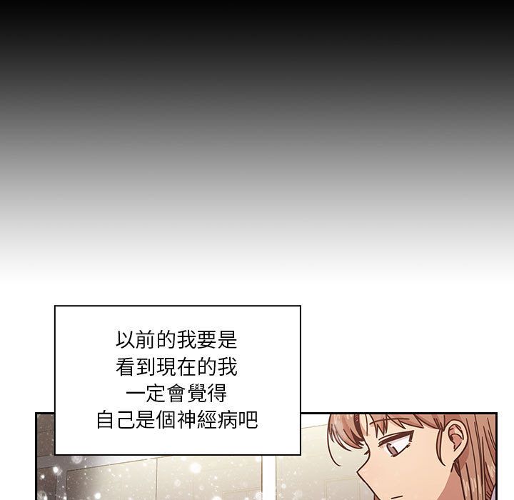 罪与罚 罪与罚 第183页