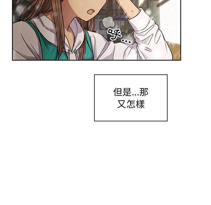 罪与罚 罪与罚 第191页
