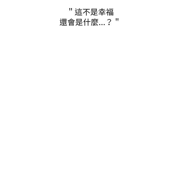 罪与罚 罪与罚 第175页