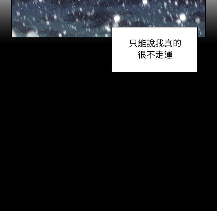 罪与罚 罪与罚 第179页