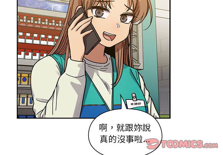 罪与罚 罪与罚 第4页