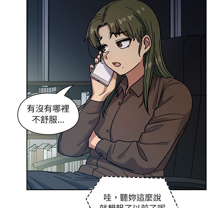 罪与罚 罪与罚 第6页