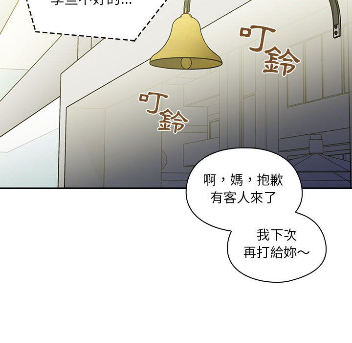 罪与罚 罪与罚 第8页