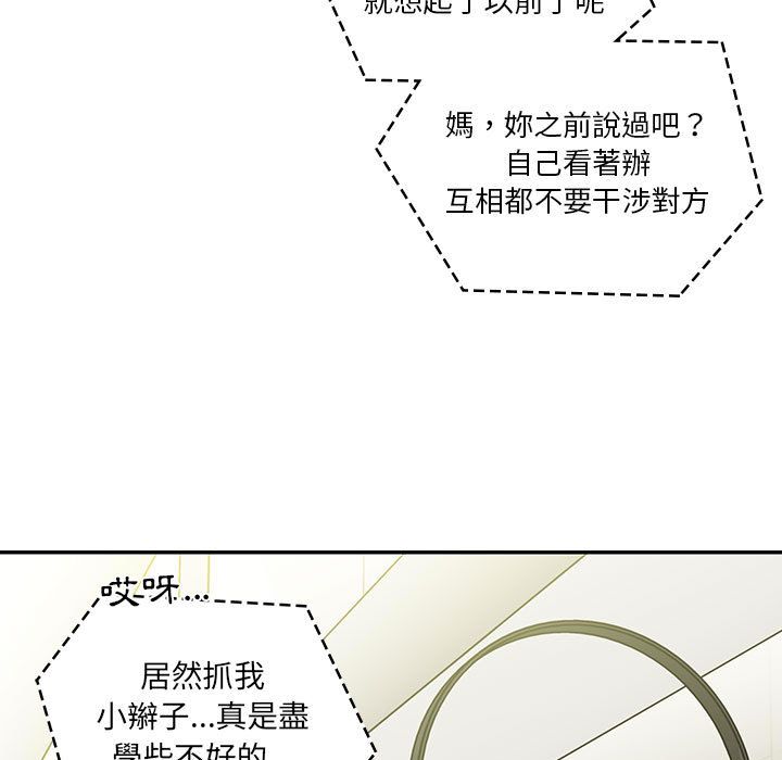 罪与罚 罪与罚 第7页