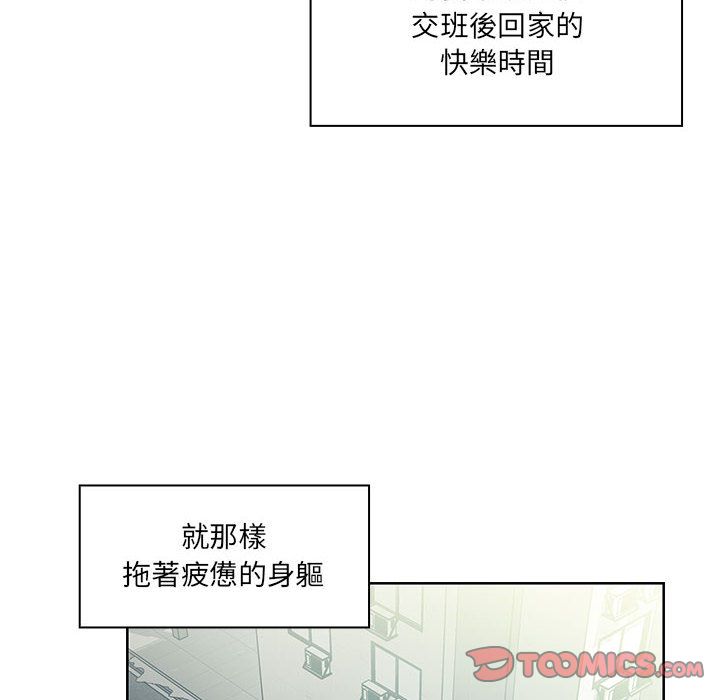 罪与罚 罪与罚 第20页