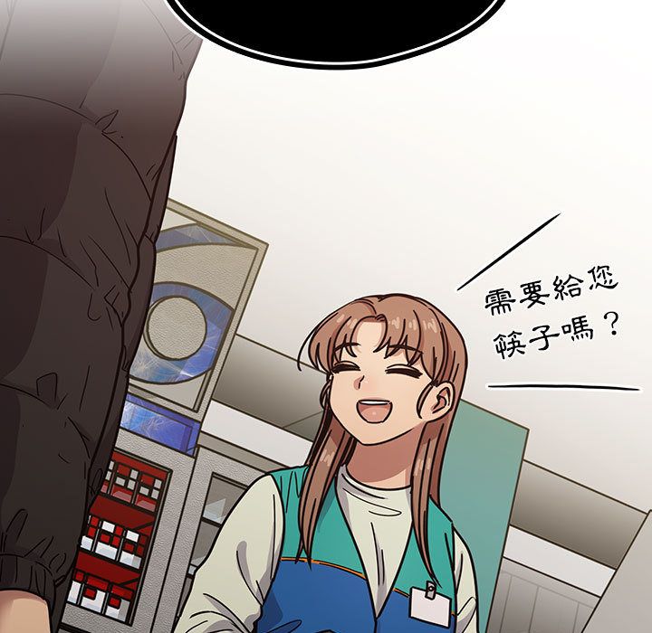 罪与罚 罪与罚 第13页