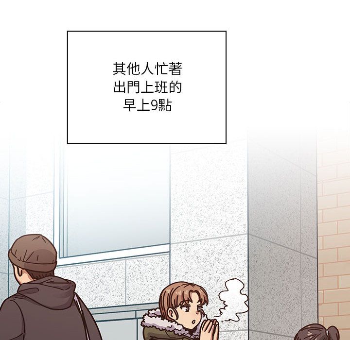 罪与罚 罪与罚 第18页