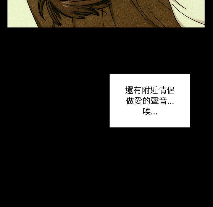 罪与罚 罪与罚 第34页