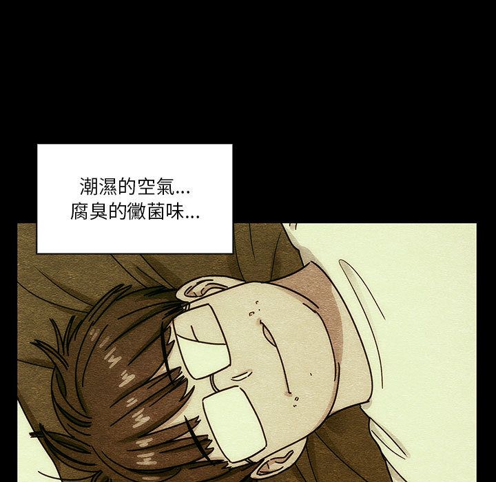罪与罚 罪与罚 第33页