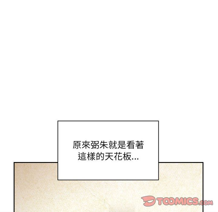 罪与罚 罪与罚 第36页