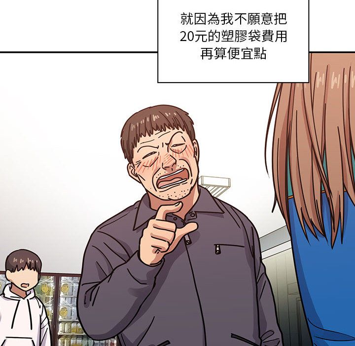 罪与罚 罪与罚 第56页