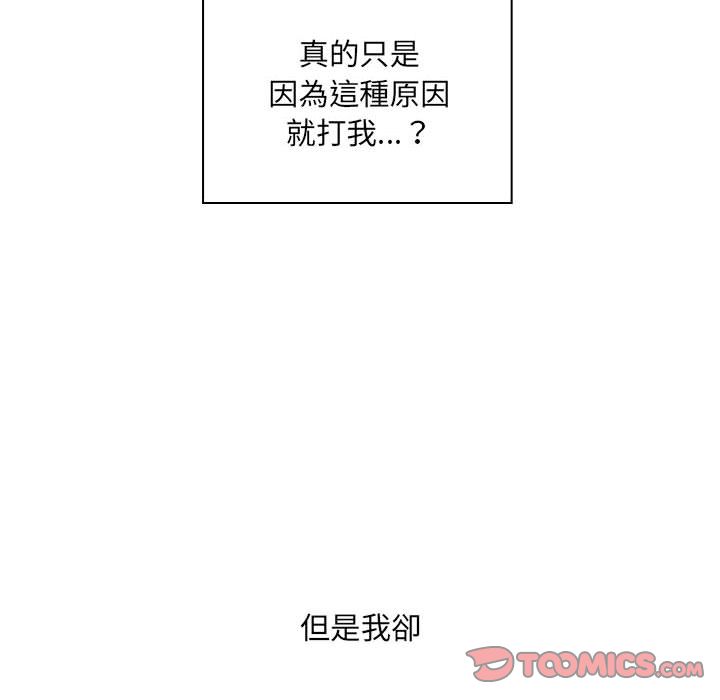 罪与罚 罪与罚 第60页