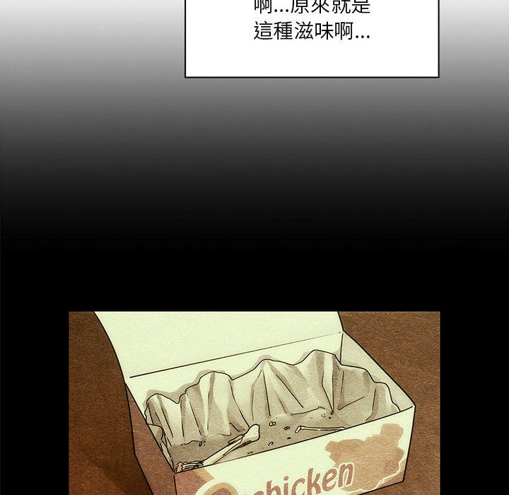 罪与罚 罪与罚 第66页