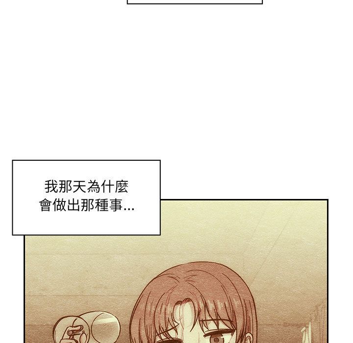 罪与罚 罪与罚 第41页