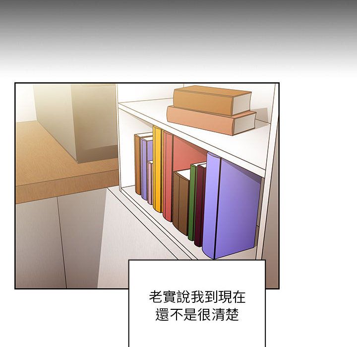 罪与罚 罪与罚 第40页