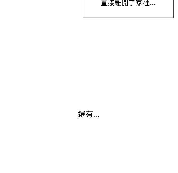 罪与罚 罪与罚 第43页