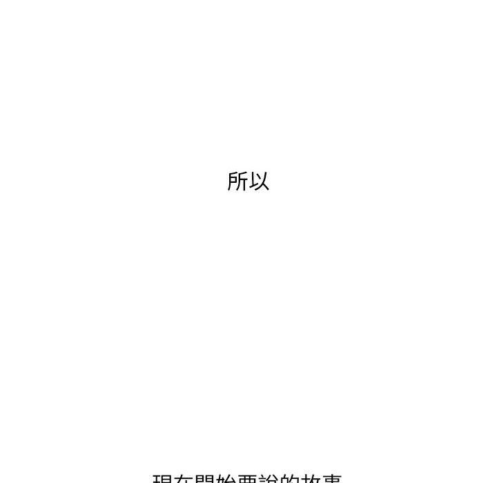 罪与罚 罪与罚 第46页