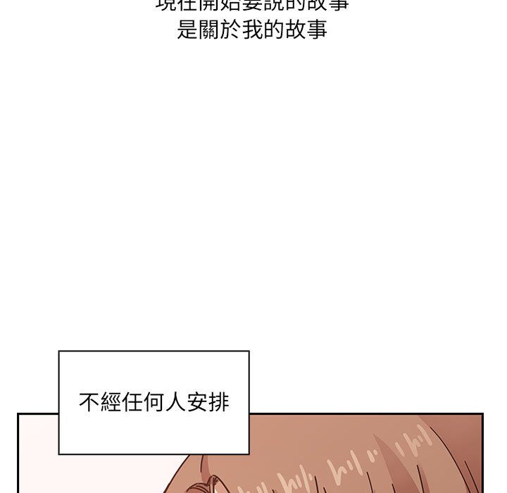 罪与罚 罪与罚 第47页