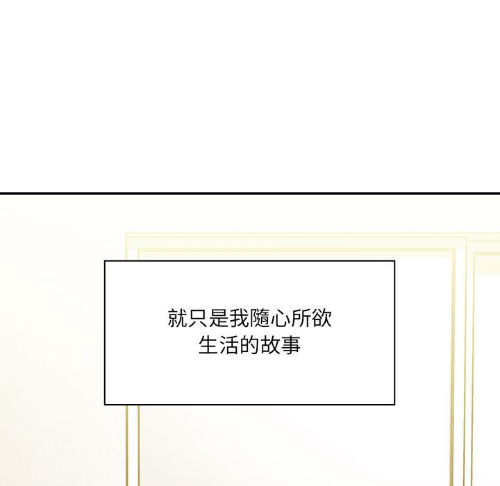 罪与罚 罪与罚 第49页