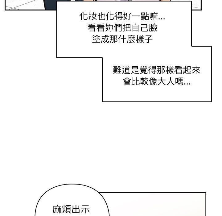 罪与罚 罪与罚 第82页