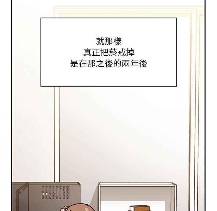 罪与罚 罪与罚 第99页
