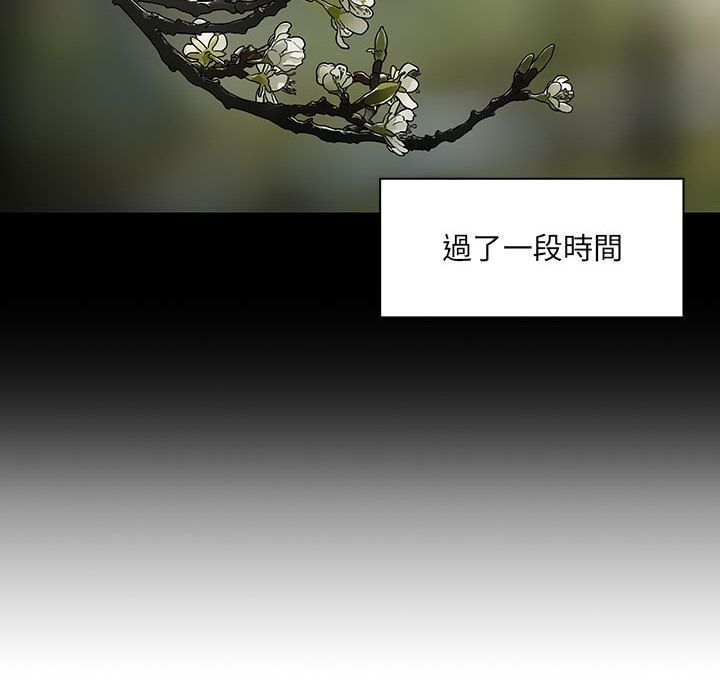 罪与罚 罪与罚 第74页