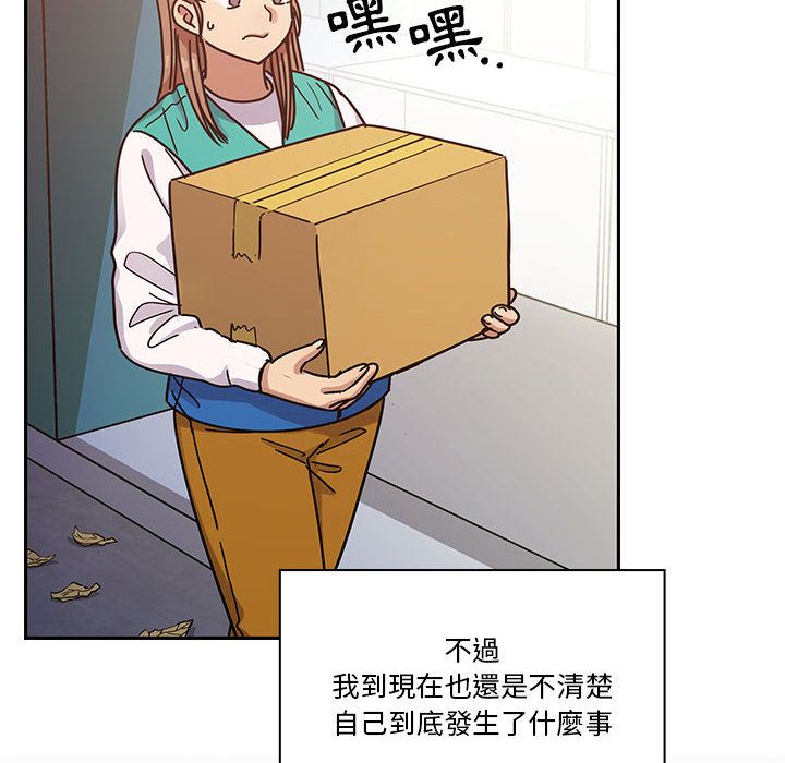 罪与罚 罪与罚 第106页