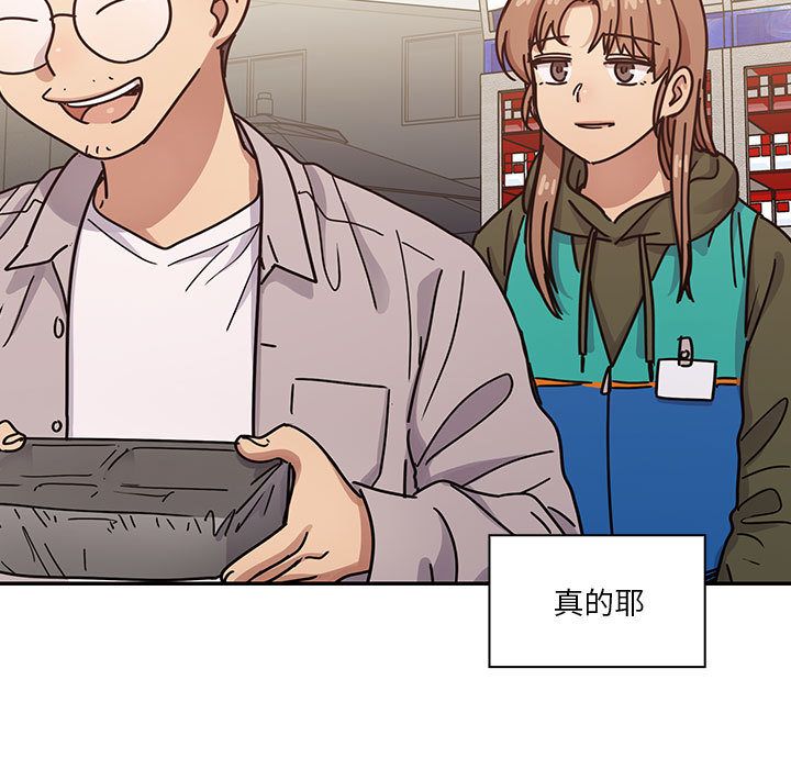 罪与罚 罪与罚 第111页