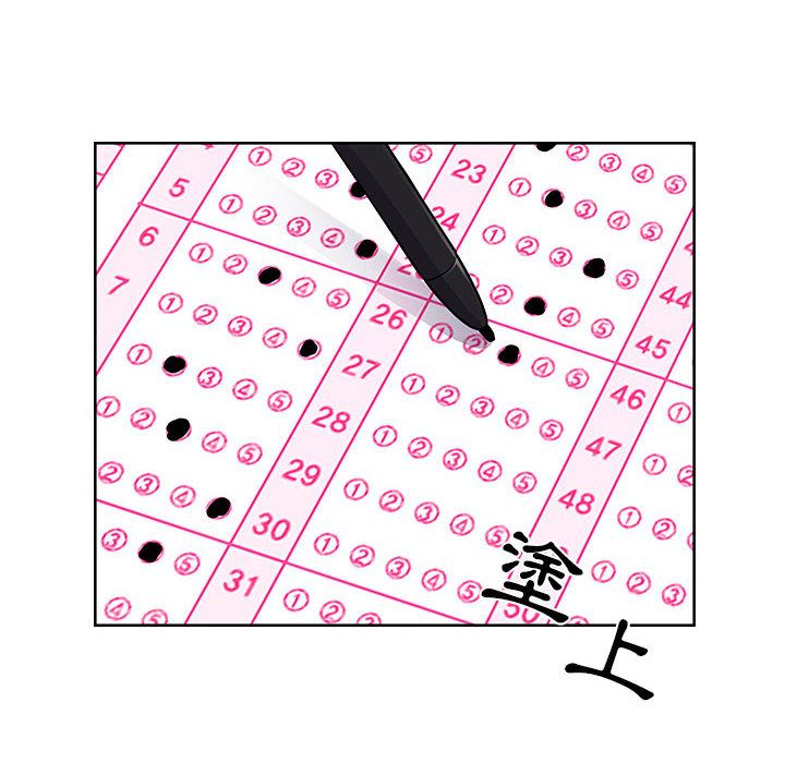 罪与罚 罪与罚 第130页