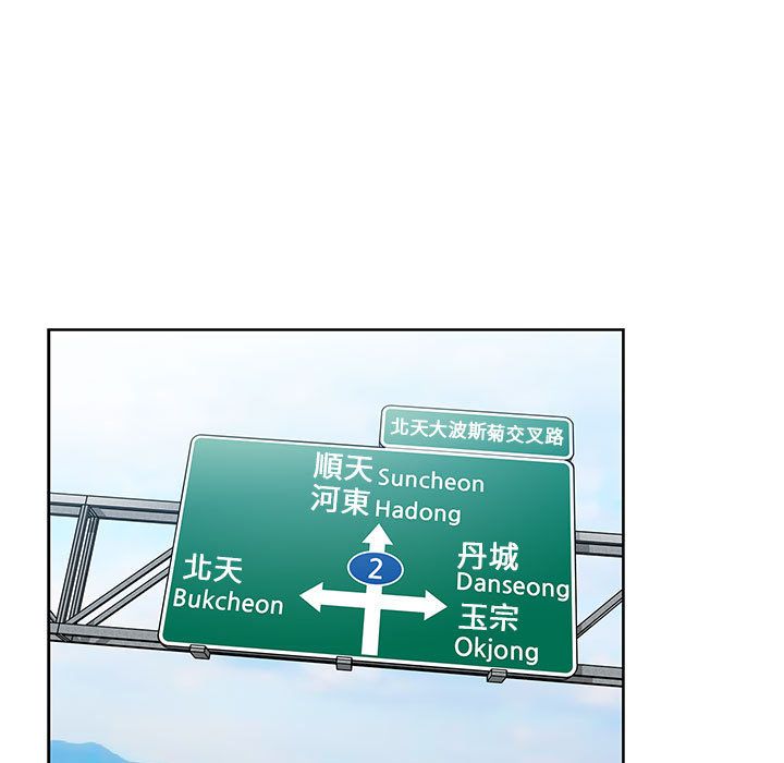 罪与罚 罪与罚 第133页