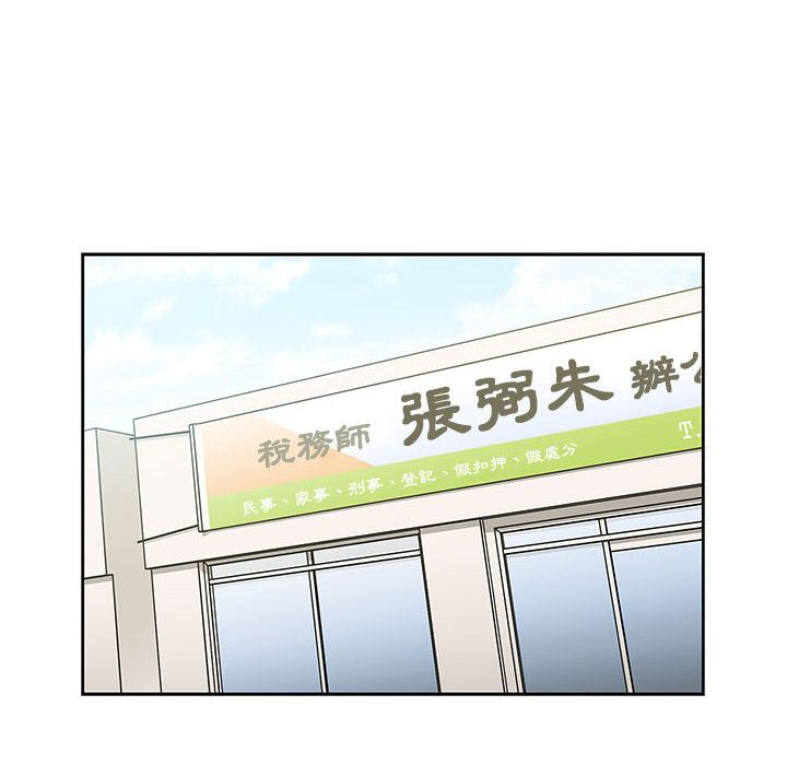 罪与罚 罪与罚 第136页