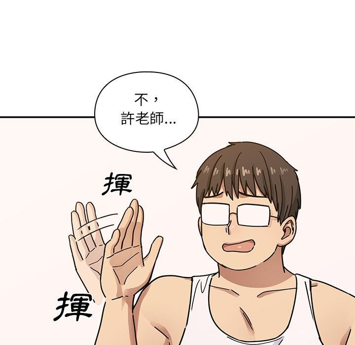 罪与罚 罪与罚 第139页