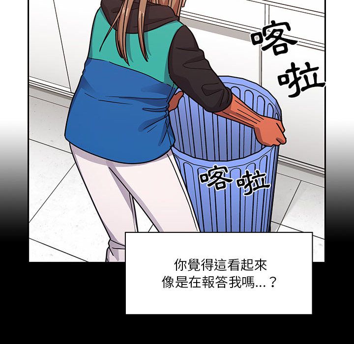 罪与罚 罪与罚 第120页