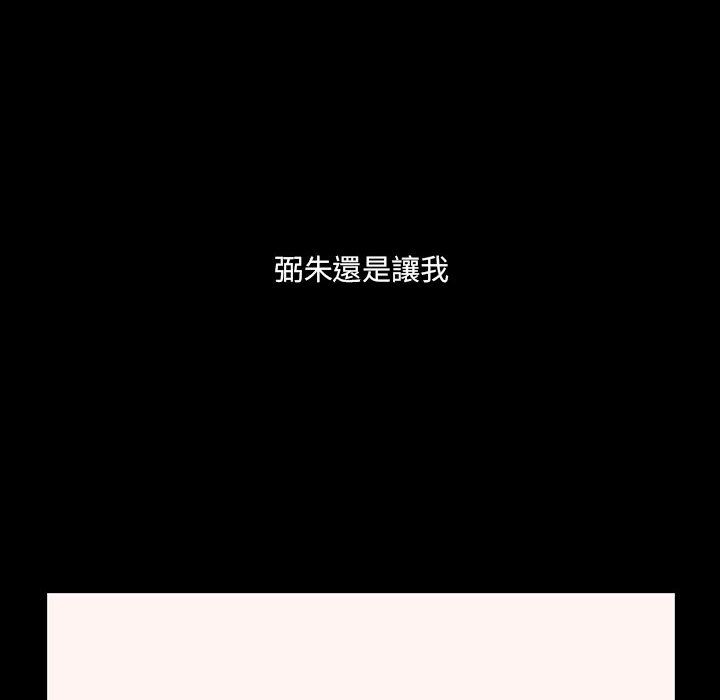 罪与罚 罪与罚 第122页