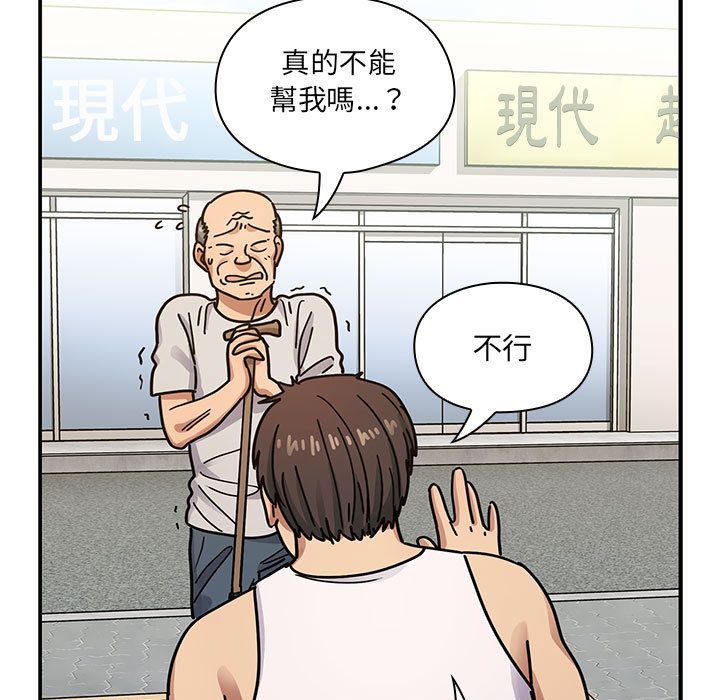 罪与罚 罪与罚 第141页