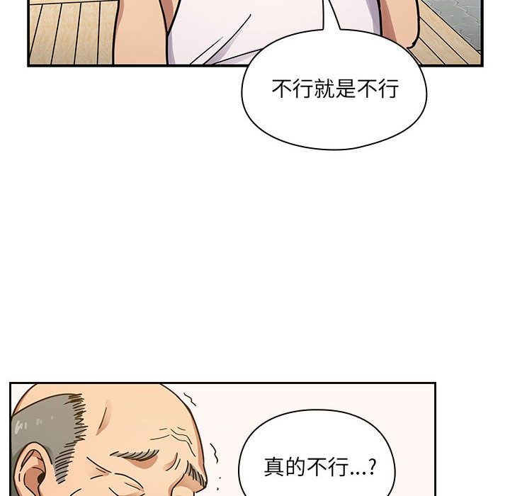 罪与罚 罪与罚 第142页
