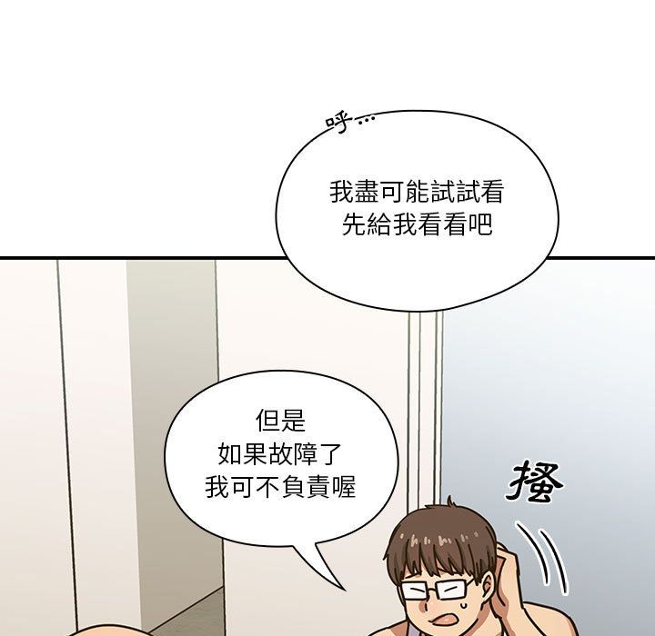 罪与罚 罪与罚 第145页