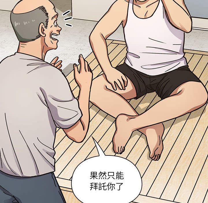 罪与罚 罪与罚 第146页