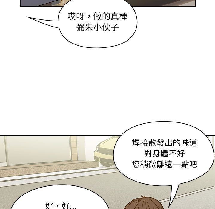 罪与罚 罪与罚 第149页