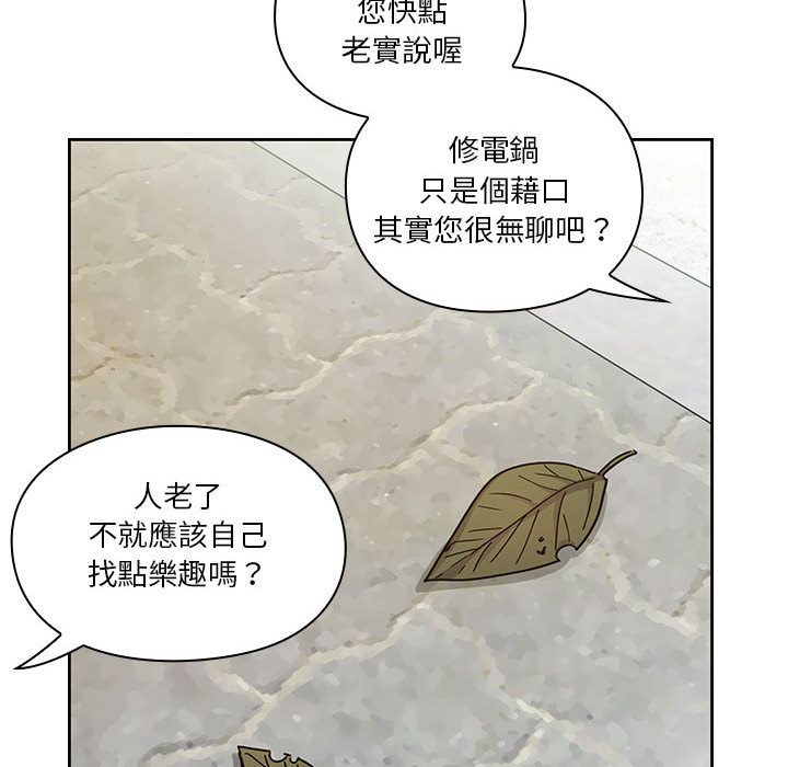 罪与罚 罪与罚 第162页