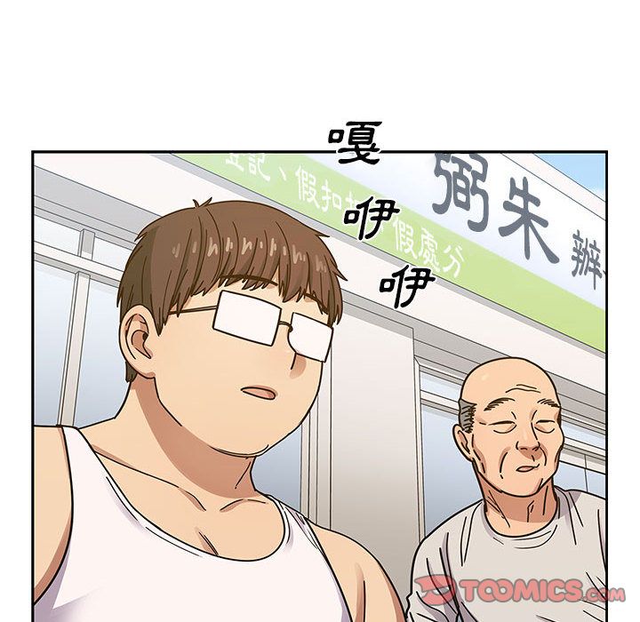 罪与罚 罪与罚 第164页