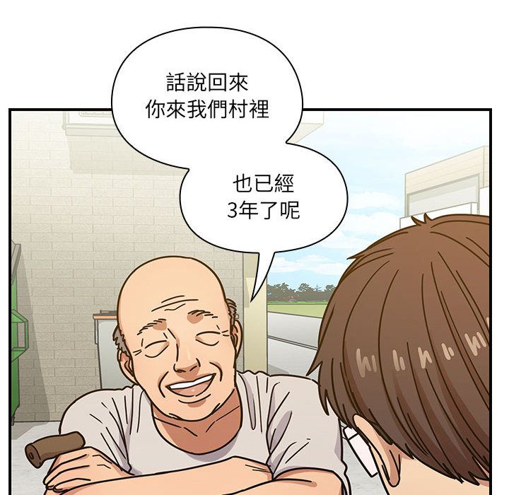 罪与罚 罪与罚 第152页