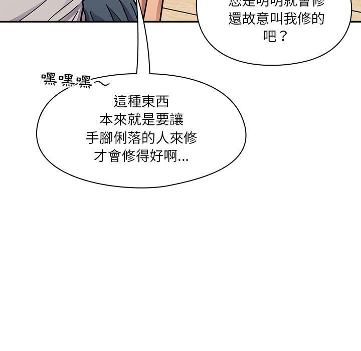 罪与罚 罪与罚 第151页