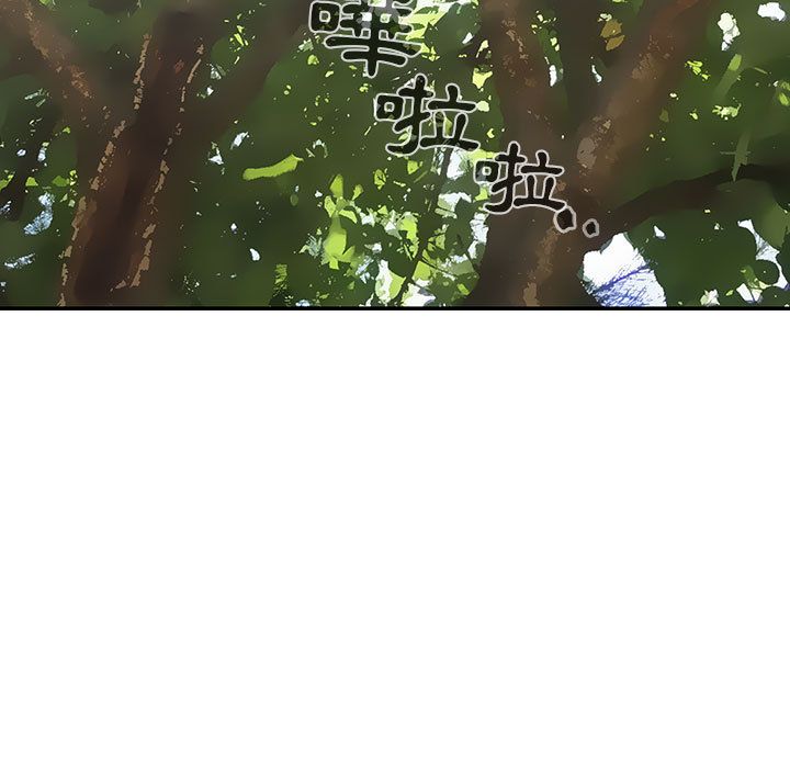 罪与罚 罪与罚 第157页