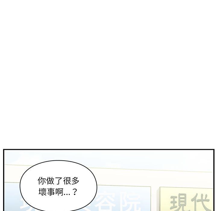 罪与罚 罪与罚 第159页